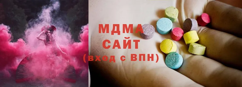 MDMA crystal  Биробиджан 